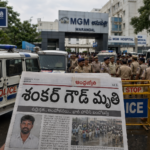 తెలంగాణ RTC సమ్మెలో చనిపోయిన డ్రైవర్ శంకర్ గౌడ్ కు తోటి కార్మికుల నివాళి (Telangana RTC strike driver Shankar Goud death updates)