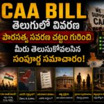 Citizenship Amendment Act (CAA) concept showing Indian Parliament, legal symbols, Indian flag and citizenship law awareness theme in Telugu