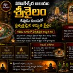 Hatakeswara Temple Srisailam with sacred Shiva Lingam in holy water pond, ancient temple atmosphere and spiritual lighting