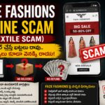Faze Fashion ఆన్‌లైన్ ఫ్రాడ్ హెచ్చరిక తెలుగు