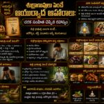 Ayurvedic foods for increasing sperm count and male fertility based on Charaka Samhita, featuring Ashwagandha, Shatavari, almonds, dates, milk and traditional Ayurvedic herbs